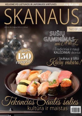 Skanaus
