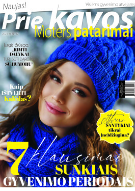 Patarimu virselis