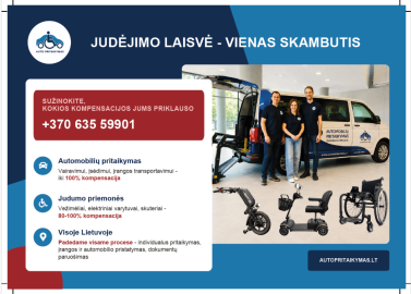 skambutis